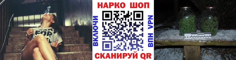 Магазины продажи наркотиков Бердск Кокаин APVP Гашиш Канабис Мефедрон