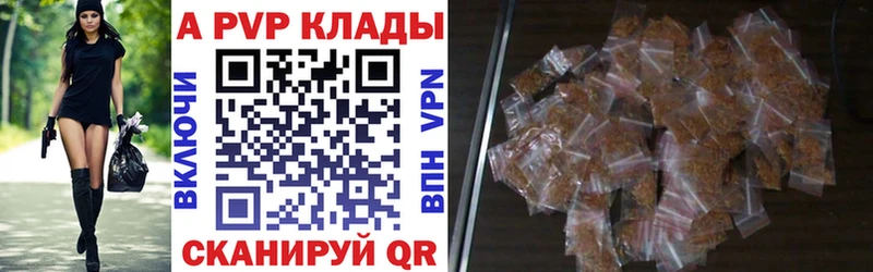 А ПВП VHQ  Бердск 