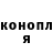APVP Соль Sofia Jusupova