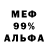 Amphetamine 98% PicMan