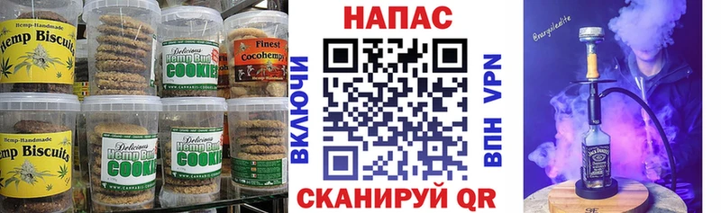 Еда ТГК марихуана  MEGA ТОР  Бердск  купить  