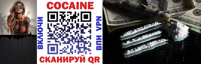 COCAIN VHQ  продажа наркотиков  Бердск 
