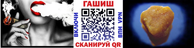 что такое наркотик  Бердск  ГАШИШ Изолятор 
