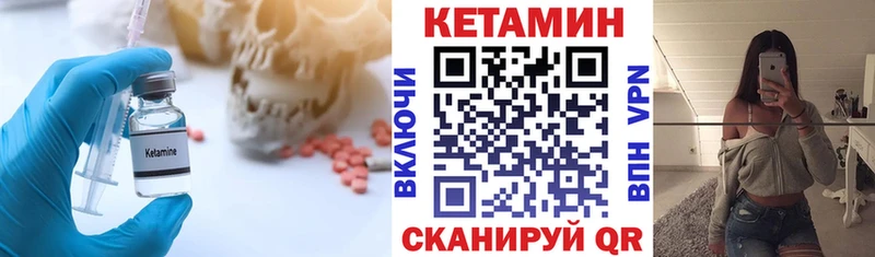 мега как зайти  Бердск  КЕТАМИН ketamine 
