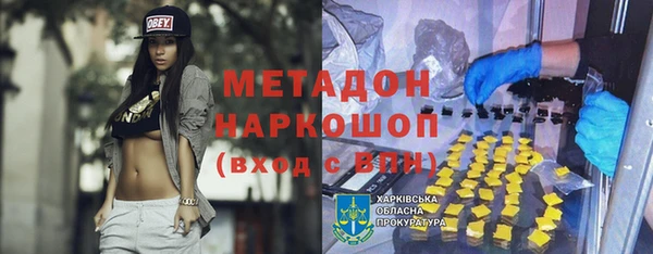 герыч Куйбышев