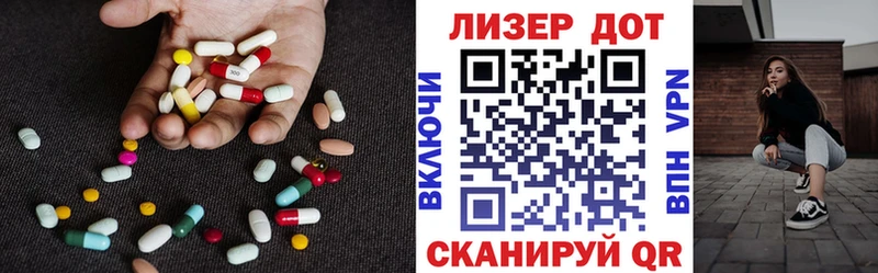 LSD-25 экстази кислота  Бердск 