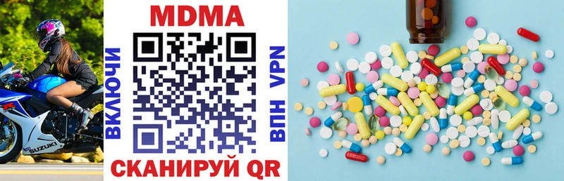 MDMA crystal  где купить   гидра вход  Бердск 