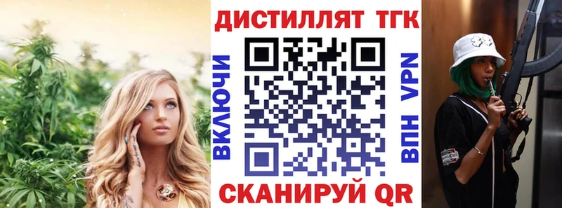 OMG зеркало  Бердск  Дистиллят ТГК вейп с тгк  закладки 