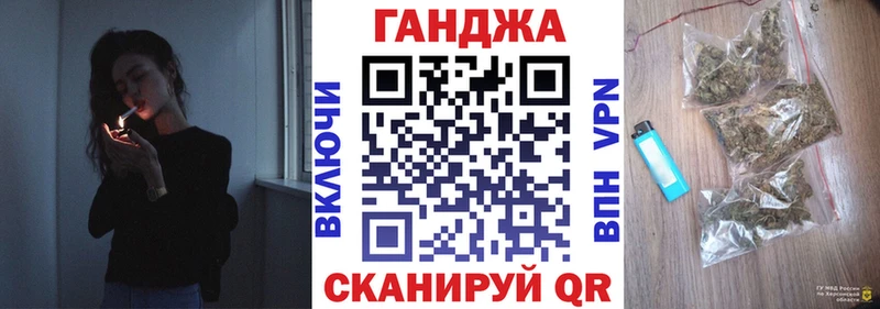 Конопля MAZAR  ОМГ ОМГ ONION  Бердск  где найти наркотики 